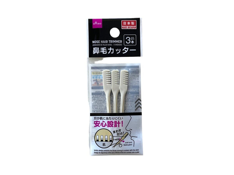 鼻毛カッター（３本）