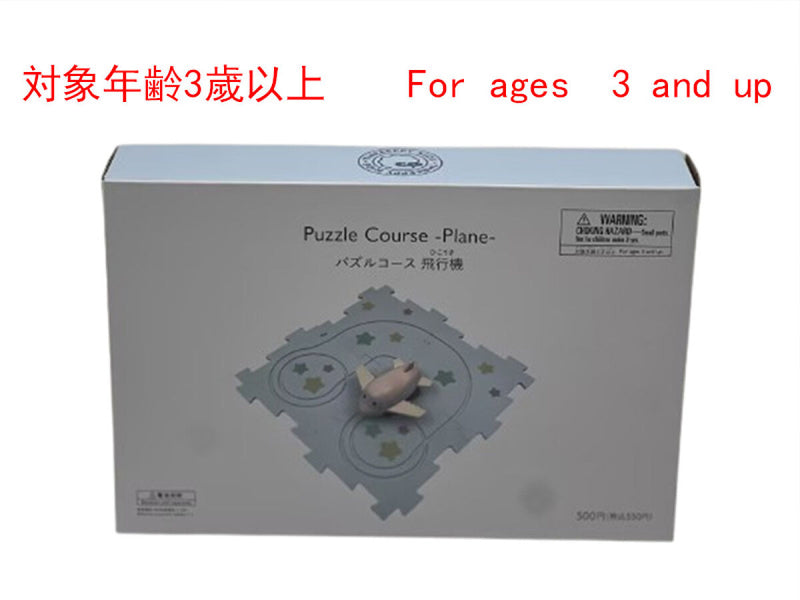 パズルコース（飛行機）