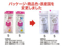 洗顔用泡立てネット（２個）