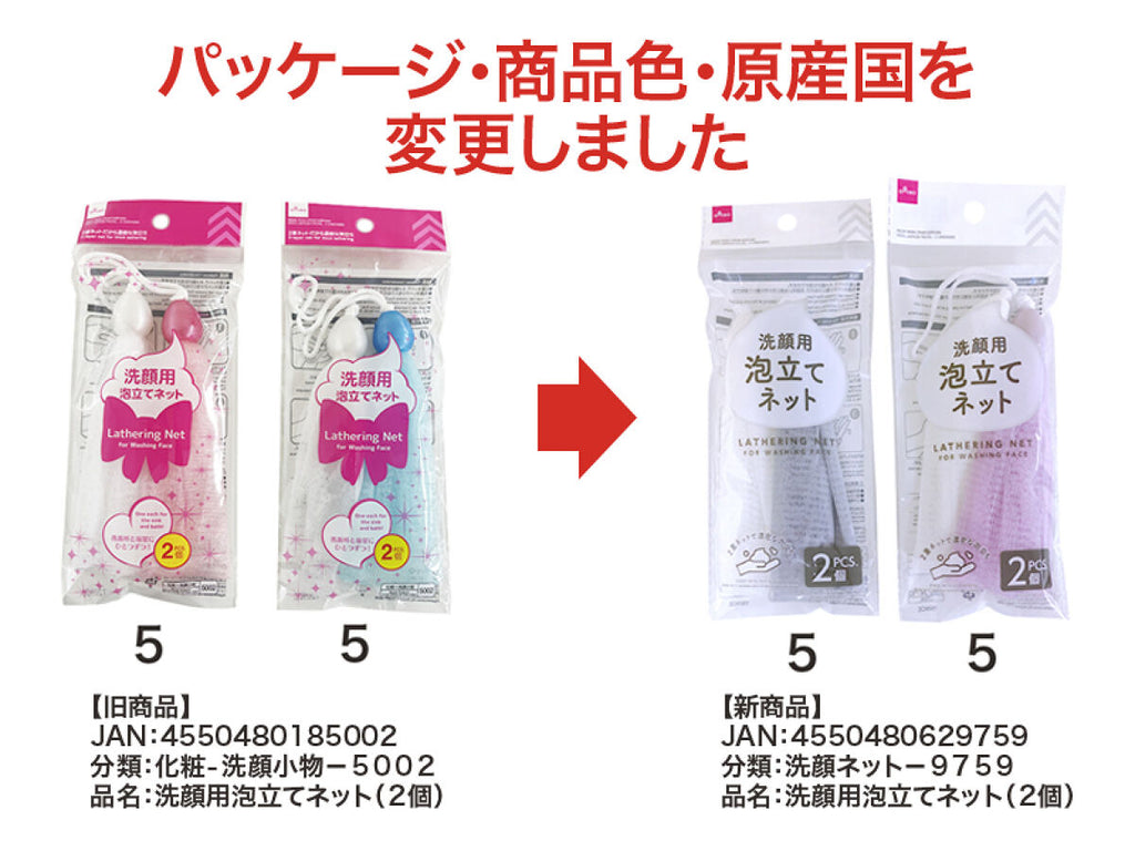 G　泡ネット200個　17600 G 泡ネット200個 17600 G 泡ネット200個 17600 Amazon