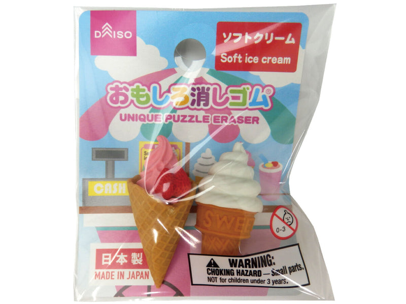 おもしろ消しゴム（ソフトクリーム）