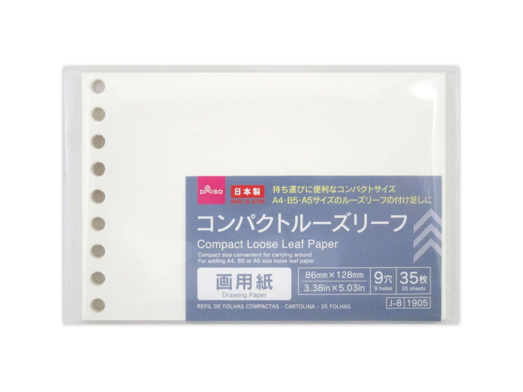 コンパクトルーズリーフ（画用紙、35枚） -100均 通販 ダイソー
