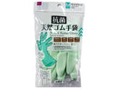 抗菌天然ゴム手袋（ライトグリーン、Ｍ）