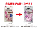 抗菌天然ゴム手袋（ライトピンク、Ｓ）
