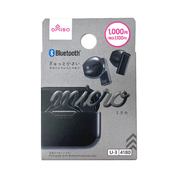 DAISO ワイヤレスイヤホン ５点 セット 4550480634180_10_5dc6e3f6-af24