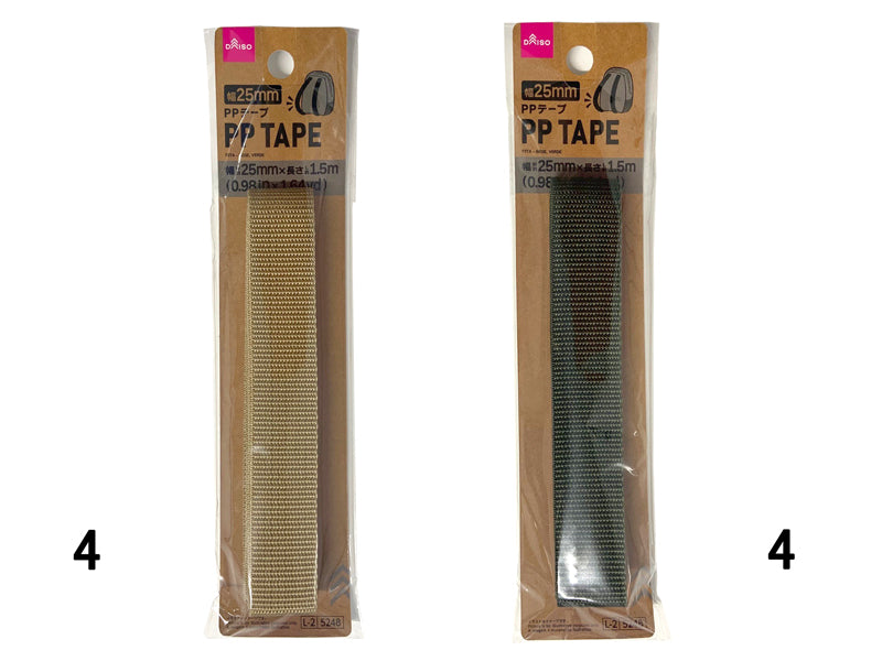 ＰＰテープ（ベージュ、グリーン）幅２５ｍｍ、長さ１．５ｍ