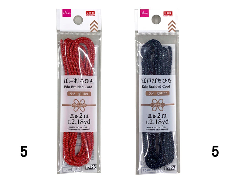 江戸打ちひも（ラメ、赤、紺）なし