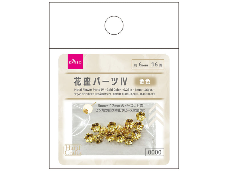 花座パーツⅣ（金色、１６個）　６ｍｍ
