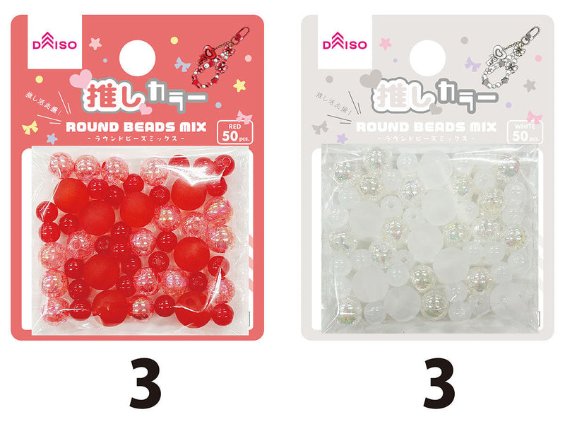 ラウンドビーズミックス（推しカラー、レッド・ホワイト、５０個）
