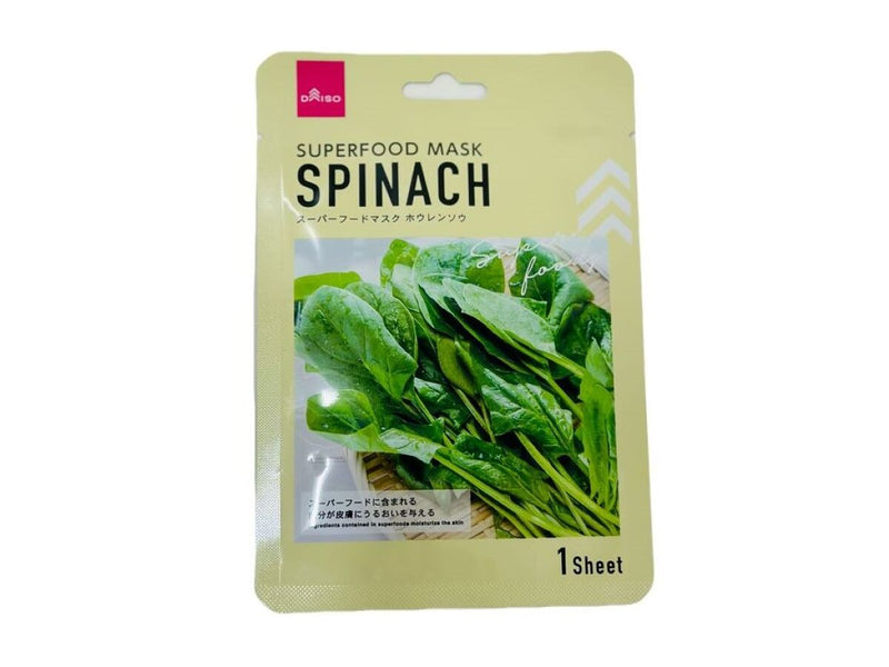 スーパーフードマスク　ホウレンソウ