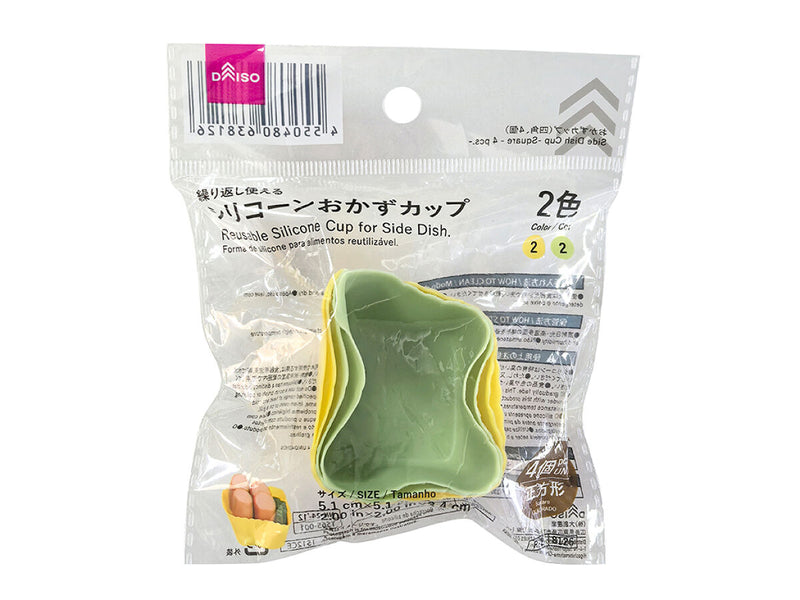 おかずカップ（四角、４個）