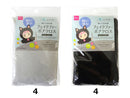 フェイクファーボアクロス（ぬいぐるみ用、モノトーンカラー）