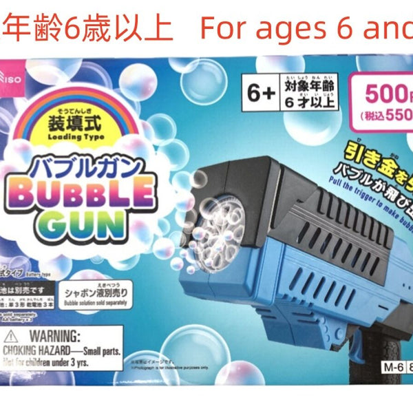 【ダイソー】カメラ型リップ型バブルガン 結婚式 17個セット 電池/シャボン液付 ダイソー】カメラ型リップ型バブルガン 結婚式 17個セット 電池