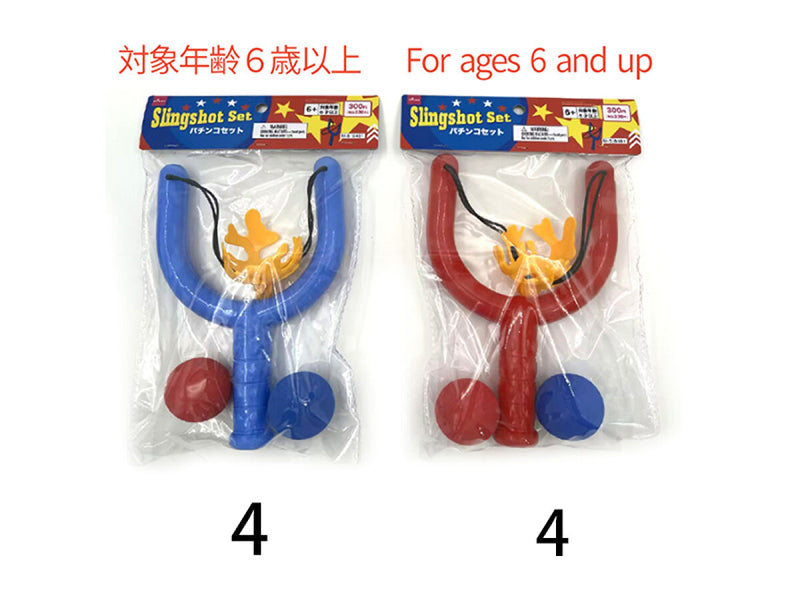 パチンコセット