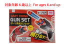 ダーツ発射ガンセット