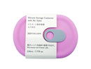 エア弁付シリコーン保存容器２３０ｍＬ