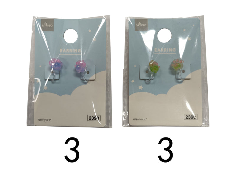 肉球イヤリングなし