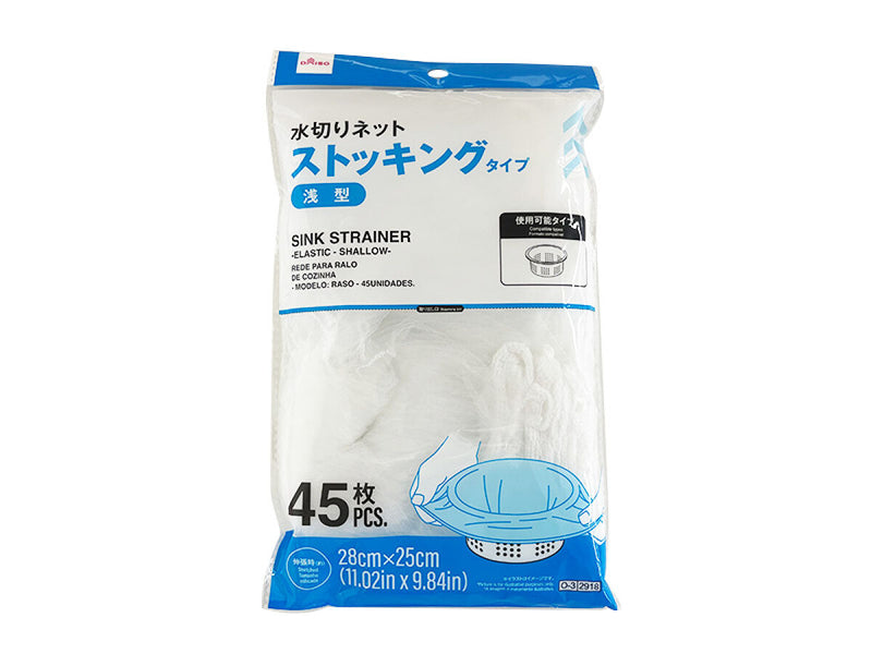 水切りネット（ストッキング、浅型、４５枚）