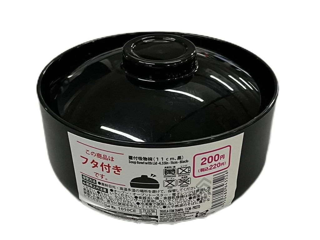 大峰 『平安 吸椀 黒 南天』 蓋付お吸い物椀 5客 大峰 平安 吸椀 黒