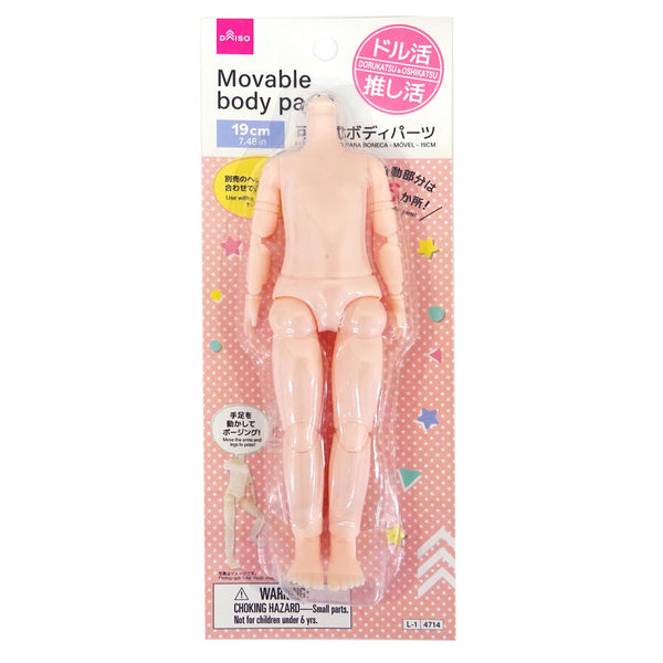ボディパーツ（可動式）19cm -100均 通販 ダイソーオンライン