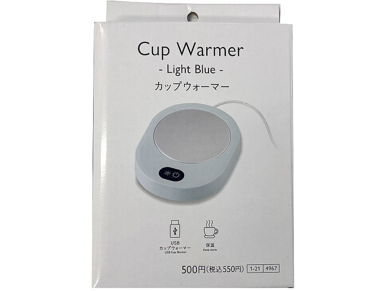 カップウォーマー（ＬＢＬ）