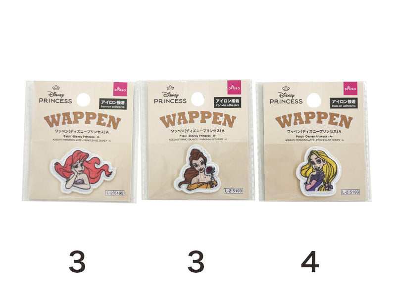 ワッペン（ディズニープリンセス）Ａ