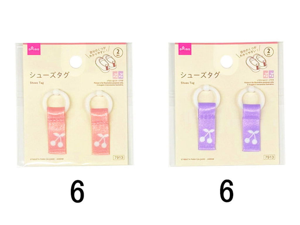 シューズタグ（ガーデン） -100均 通販 ダイソーオンラインショップ
