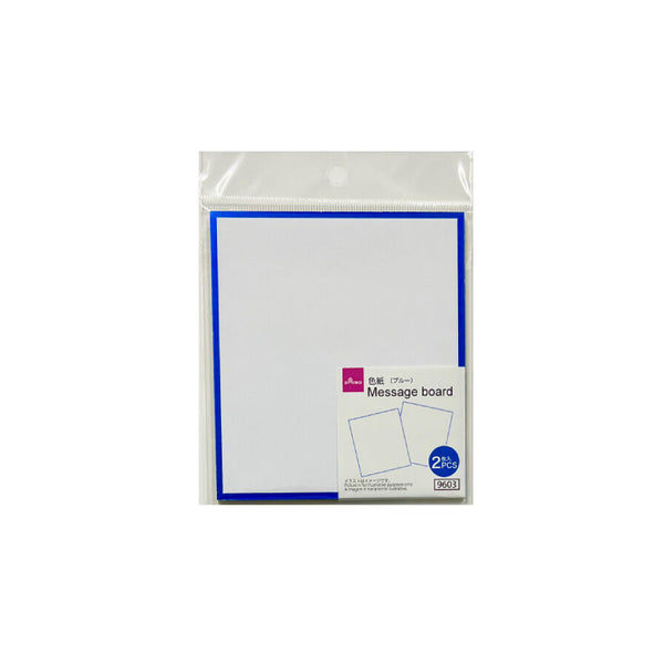 sino  2枚セット 中色紙 色紙（2枚、ブルー）12cm×13．5cm -100均 通販 ダイソー