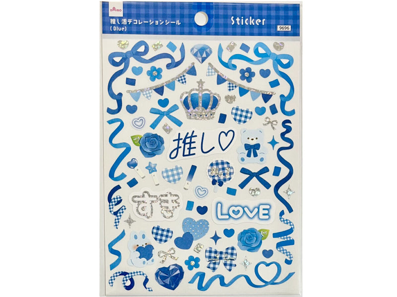 推し活デコレーションシール（Ｂｌｕｅ）