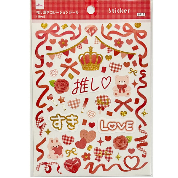 RiRii 七色の海コラボ品♡PETシール10ロール❗数量限定❗特別価格 ロールシール Petit | イオンスタイルオンライン 衣料品・暮らし