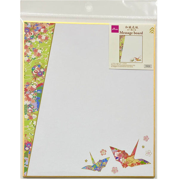 ＊大色紙＊ 色紙（両面無地、二つ折り） - 100均 通販 ダイソーネットストア