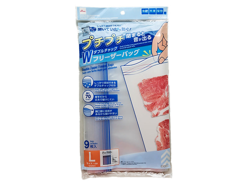プチプチ音が出るＷチャックフリーザーバッグ（Ｌサイズ）