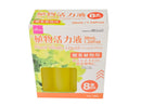 植物活力液（８本、観葉植物用）３８ｍＬ