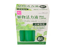 植物活力液（８本、全植物用）３８ｍＬ