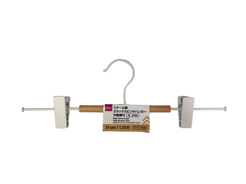 スチール製スラックスピンチハンガ―（木製棒付、白）なし