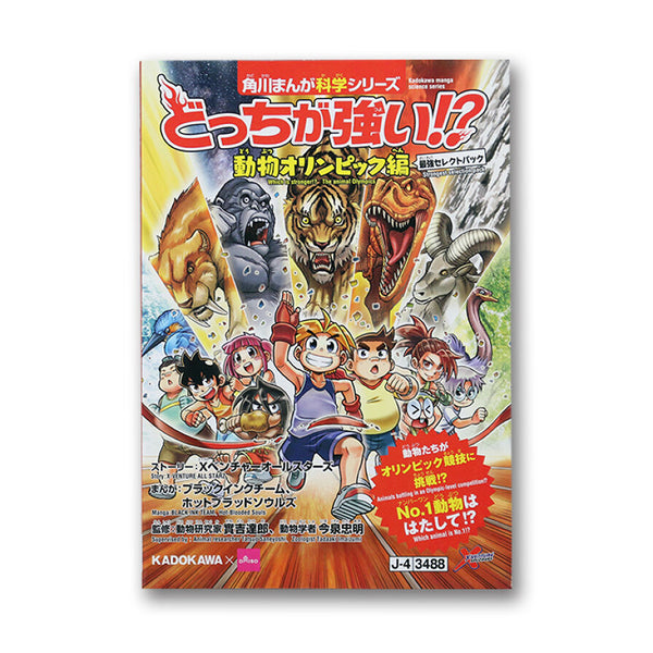 おっとっと とと丸 蚊遣器 レア 懸賞当選品 おっとっと とと丸 蚊遣器 レア 懸賞当選品