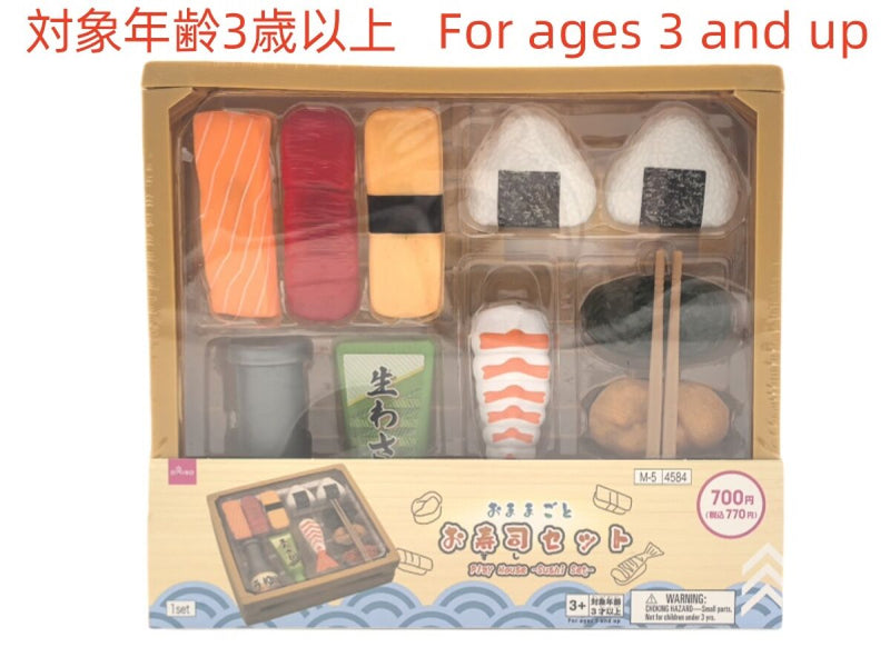 maogel まお寿司　セット mao sushi ｜mao nail｜Beauty Nail Brand
