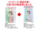 ストロー（スムージー用、パステル、８０本）