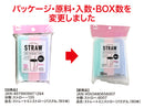 ストレートミニストロー（パステル、１８０本）