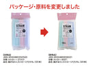 曲がるミニストロー（パステル、１２０本）