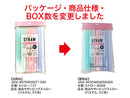 飲みやすいビッグストロー（パステル、３０本）