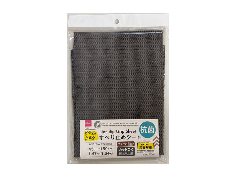抗菌すべり止めシート（ブラウン）４５ｃｍ×１５０ｃｍ