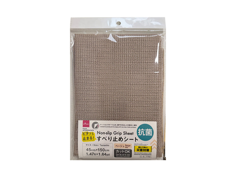 抗菌すべり止めシート（ベージュ）４５ｃｍ×１５０ｃｍ
