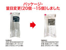 ひも付ピンチ（１５個）