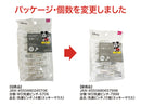 洗濯ピンチ、１０個（ミッキーマウス）