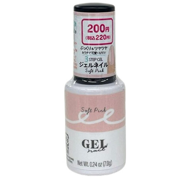 aceジェルネイル46個まとめ売りセット BRG ジェルネイル 46ソフトピンク7g -100均 通販 ダイソー