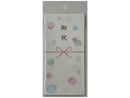 祝儀袋（水玉柄、御祝）８．８ｃｍ×１７．８ｃｍ