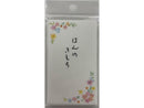 祝儀袋（花柄、きもちです）６．８ｃｍ×１１．８ｃｍ
