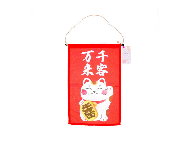 布壁掛け（千客万来）