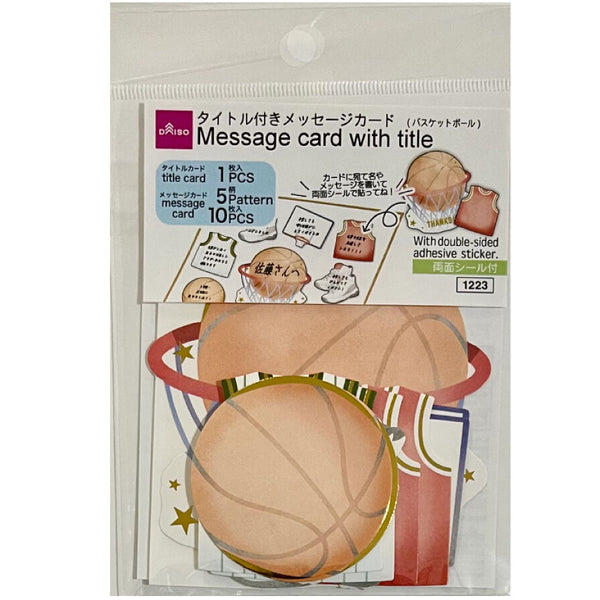 タイトル付メッセージカード（色紙用、バスケットボール） -100均 通販